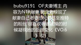 【新片速遞 】 蜜桃影像传媒 PME027 爆操巨乳女医师 唐雨菲(优娜)【水印】