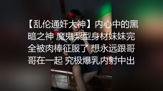 交流时很文静的女子，床上却非常主动，喜欢