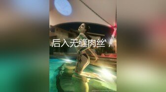 地鐵扶梯掀起極品美婦裙底偷窺圓潤的翹臀