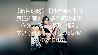 诱人的小少妇黑丝制服诱惑让小哥连续干两炮，全程露脸