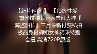 长沙02学生妹系列-口交半小时后浴血奋战