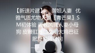 童颜巨乳卡哇伊顶级美妞，颜值身材无毛粉穴集于一身，揉搓阴蒂表情诱人