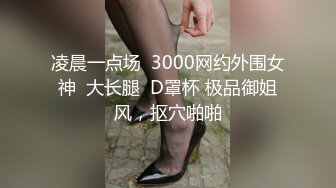 后入96年小美女，我受不了了