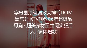 【新片速遞】 商场女厕偷拍高跟制服美女职员的多毛小黑B❤️4K原档流出