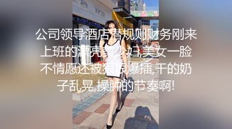 在厨房玩后入式最后射在她的胸脯上