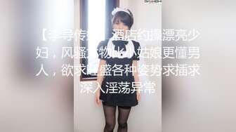 STP30259 國產AV 精東影業 JDBC026 強上隔壁的清純盲女 斑斑