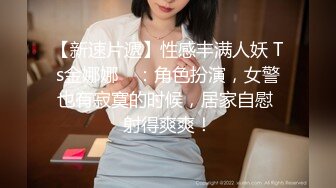 STP28710 极品尤物颜值美少女！难得全裸收费！脱下内衣揉奶奶子，苗条身材单腿网袜，掰穴特写极度诱惑 VIP0600