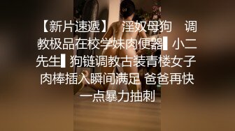 有钱富姐女士SPA推油按摩会所做脉冲全身保养被老司机抠B抠的受不了主动撅起屁股求草狠狠干完才满足