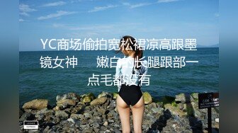 八字奶腰细巨乳极品外围骚女，自带开档黑丝换上，迫不及待抓着大奶吸吮，口活一流猛操搞完服务一波