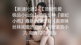 制服小妹给的六一欢愉       皮肤白皙声音嗲嗲 满满的情绪价值！