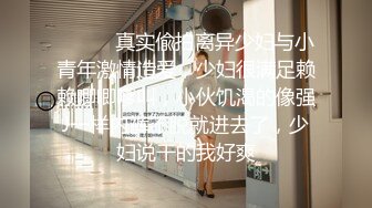 【网曝门事件】新加坡经管学院校花级女神Alicia背着男友与土豪玩地下恋性爱视频曝光热议 疯狂做爱 激情诱惑