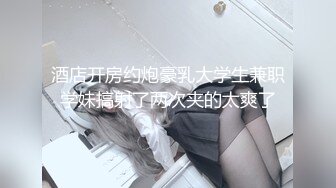 【自整理】P站Nerwen X 有纹身的少妇是真骚 毒龙 三通 双屌入洞 玩儿得开 【128V】 (64)