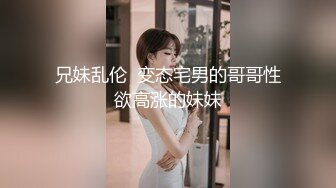 邻家黑丝少妇，满屋都是淫叫还有撞击臀部的声响