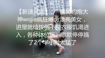 【fc冰恋】变态男为了房租掐死情妇