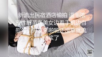 眼镜女友 书香还是鸡_吧香 我的女友读书多用功 啪啪内射精液流出都不忘学习