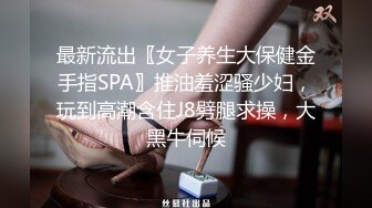 《顶级震撼极品骚婊》最新流出万狼求购OnlyFans地狱调教大咖【狗王】私拍第二季~吃精双通车震各种刺激玩法无水原画