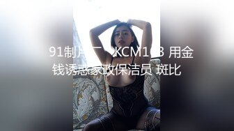   健身女教练，撅着翘臀让我操，骚货非让我内射