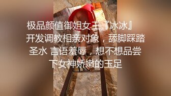 极品骚货反差婊 极度淫荡 粉穴骚货和纹身大屌炮友激情啪啪