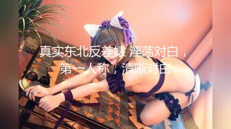 【新片速遞】 高颜值美少女黑丝吊带 掰腿大开阳具速插嫩鲍 啊~爸爸好爽 艹母狗骚逼吧 淫浆不断流出 强烈快感止不住尿意