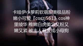 【七天精品探花】3000网约极品风骚御姐外围，情趣诱惑沙发啪啪，美乳一线天鲍鱼轻抚猛插