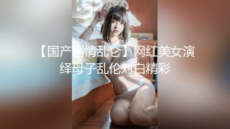 知名色影大师『王动』御用漂亮美乳嫩模『甲乙丙我姓丁』最新古装换装福利