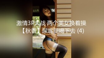 91制片厂 91CM-240❤️《AI人形机器女友》主人请将肉棒插进来