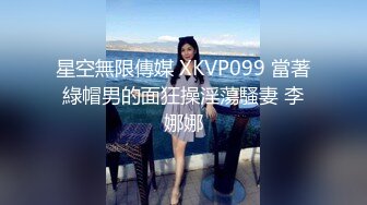  山野探花陌陌网聊附近人约出的良家少妇 酒店开房胸大水必多喜欢被后入悄悄记录做爱全过程