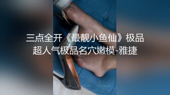 【三级】《来访者X痴女游戏》