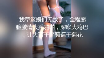 91KCM-123 丽娜 绿帽丈夫让兄弟操蒙眼娇妻 91制片厂