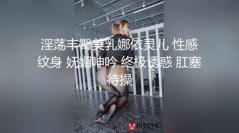 国产麻豆AV 原创节目企划 心动的性号 EP3 凯凯x瑛瑛 大胆的暧昧