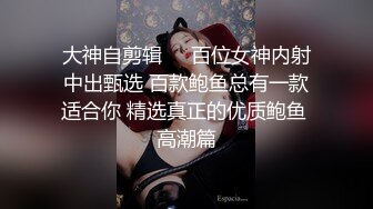 自慰真会上瘾”反差眼镜学妹舞蹈生桃子欲求不满，肥臀骚穴抠出白浆