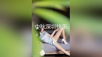 清秀大学生妹子约到宾馆，这高挑身材大长腿还有纯纯脸蛋