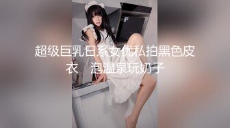 【新速片遞】   极品大奶风骚小美人露脸激情大秀直播，皮肤白皙高颜值，各种撩骚动作不断，揉奶抠逼浪叫呻吟，看了秒硬真骚