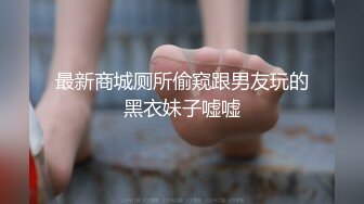 新人面罩骚女一女3男淫乱啪轮换着操，脱下内衣撩起裙子摸逼，后入抽插上位骑乘，一个个车轮战轮流猛操