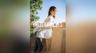 神连裤袜 佐藤里子 贴身包裹制服萝莉美少女美腿的连裤袜 完全穿衣 从湿润足底到脚尖全部尽情享受！颜骑和脚淫，时而内射时而摩擦屁股射在上面，尽情释放！享受对发情的女人进行变态调教高潮游戏的AV