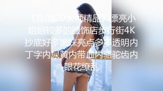 STP29864 极品网红美少女！直播赚钱还网贷！情趣装诱惑，贫乳超嫩小穴，道具抽插，表情一脸享受 VIP0600