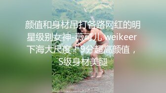 海神侄子爆肏嫂子6.0 小别租屋香艳偷情 好痒再用力点我快到了~完了完了你射里面了？真是服你了