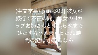 セクキャバで働くOLは超淫乱！