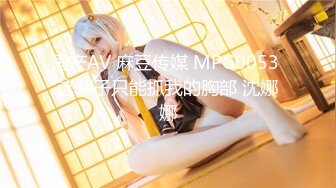 XK8191 星空无限传媒 清纯女大学生下海的秘密 穆娜 VIP0600