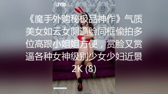 [2DF2]可爱00后漂亮小妹妹，性欲强阴毛超浓口活好享受， [BT种子]