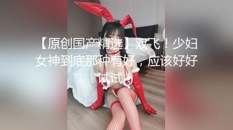 骚女喜欢玩时尚人妖舔脚吃JJ撸管激情兴奋硬梆梆后入操穴玩的嗨