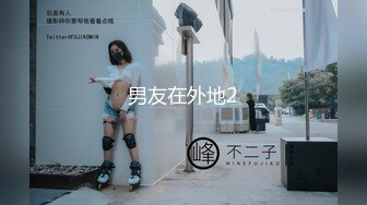 雨波 HaneAme是一个国内的coser小姐姐 全网最全合集149套作品上