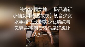 吊带包臀裙长腿少妇 镜头前揉屁股摩擦 翘起屁股特写摸穴