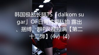 【新速片遞】 【AI换脸视频】迪丽热巴 与圣诞女郎的激情性爱 无码