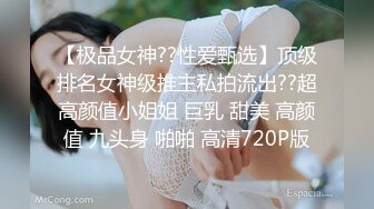 91KCM-111 斑斑 销魂黑丝女师妹的主动献身 91制片厂