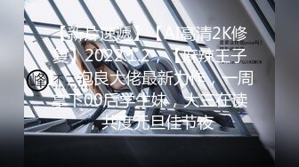 2024-06-03 短剧轮奸谭竹1-6集 重生之我不是舔狗 胖猫谭竹真实事件改编