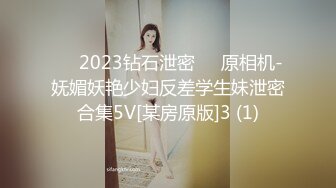 ?极品女神? 窈窕身材超美颜值网红御姐▌金善雅▌潜规则内衣御用模特 情趣女仆的超欲肉体 狂肏蜜穴激射蜜桃臀