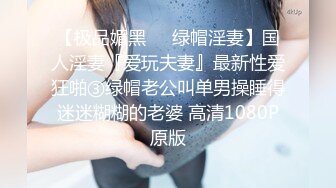 操骚逼老婆大屁股射精篇