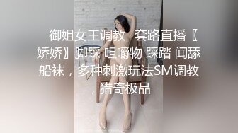 台灣SWAG 洋吊老外双飞留学妹 各式肛塞爆菊 肉棒激烈性爱 无套内射