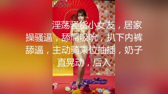 国产TS系列绝美妖妖董宣彤口交玩3P_直男爆操骚叫不断被撸射